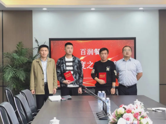 微信截圖_20221110103910.png