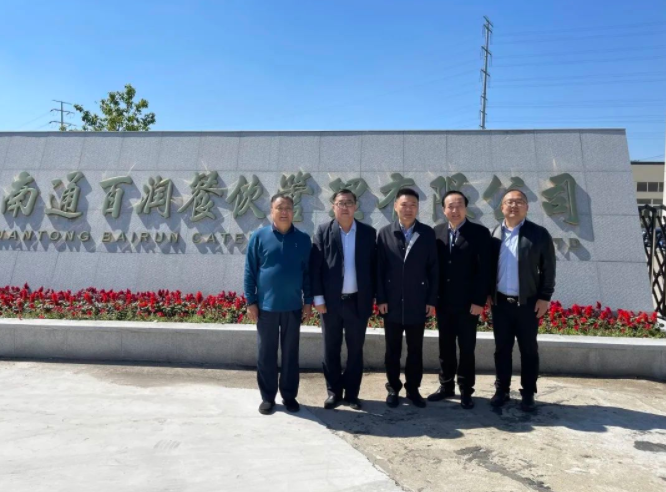 省餐協(xié)常務(wù)副會長、秘書長徐浩來公司考察調(diào)研