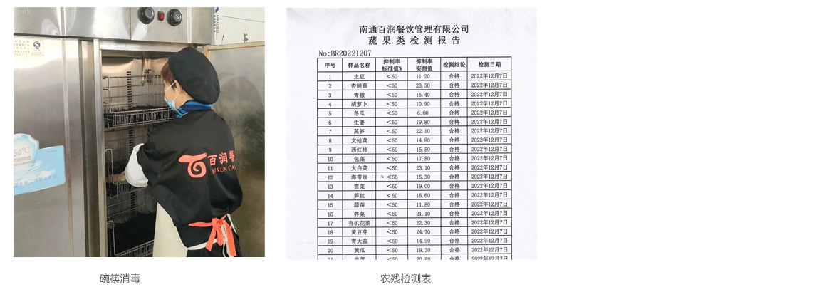 未標(biāo)題-1_04.jpg