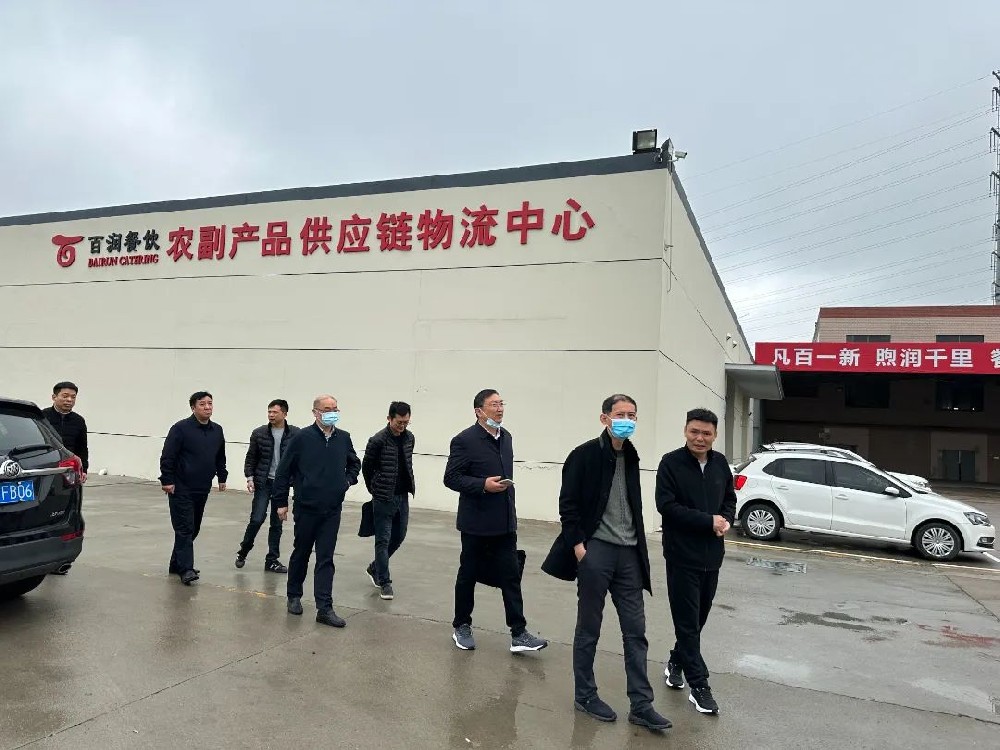 南通市農(nóng)業(yè)農(nóng)村局張軍書記來我司考察調(diào)研