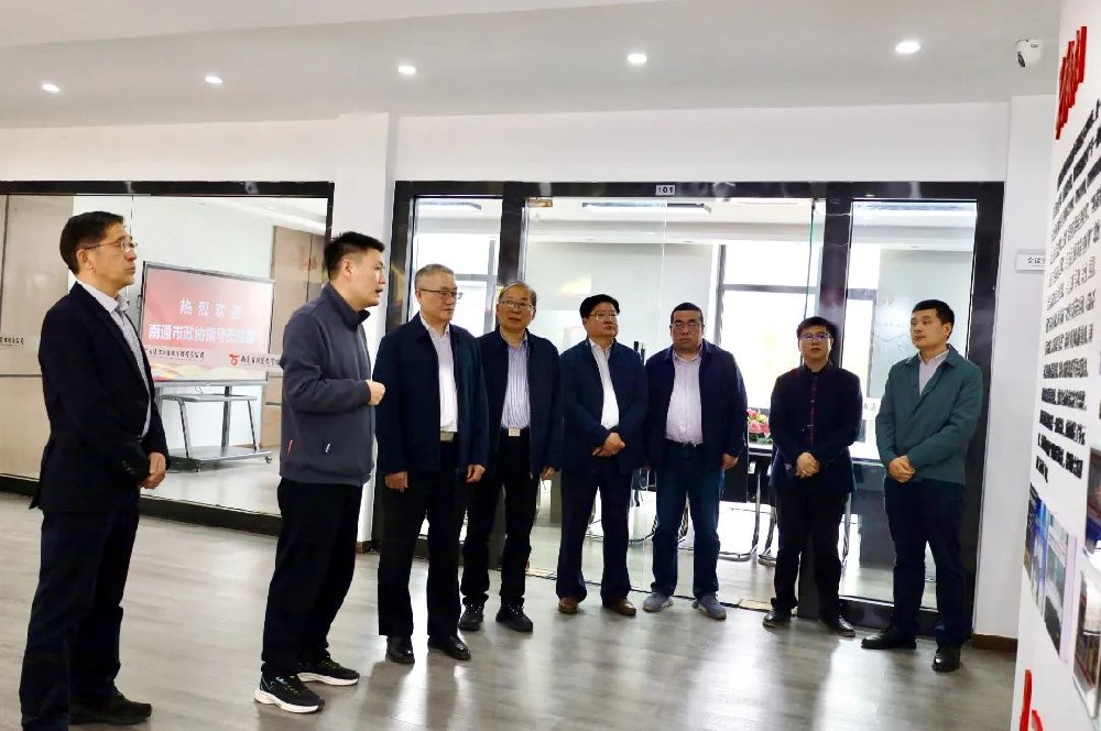 南通市政協(xié)副主席徐峰一行蒞臨我司考察調(diào)研
